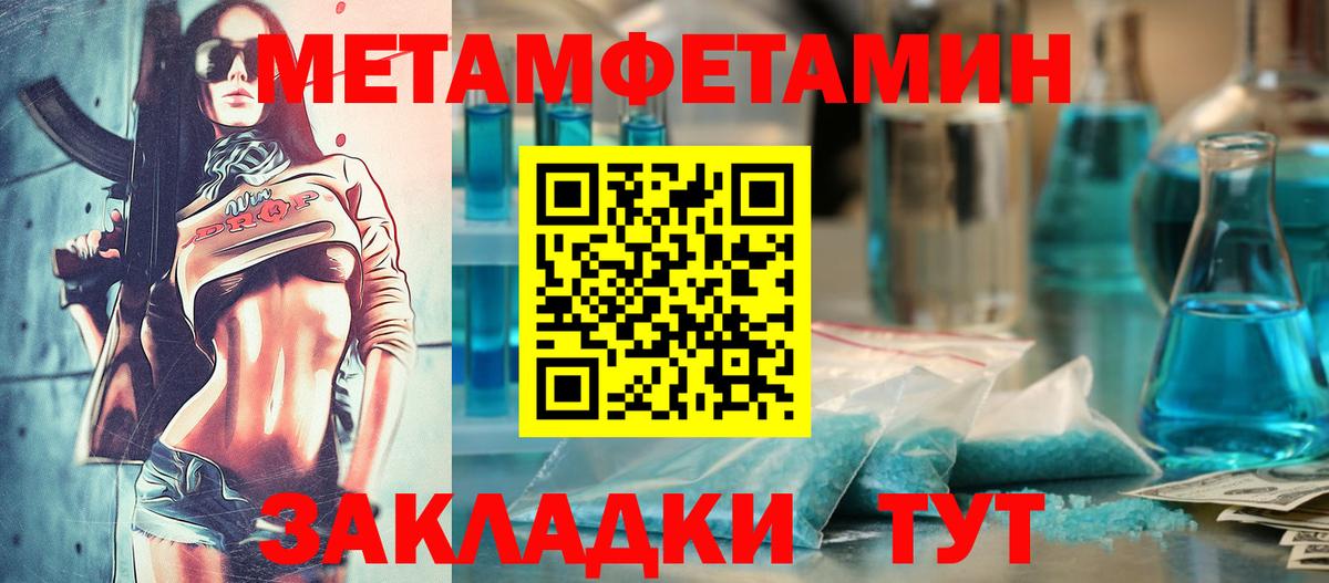 МЕГА маркетплейс  Амфетамин  Магнитогорск  Вход с VPN  Амфетамин  Амфетамин Premium 
