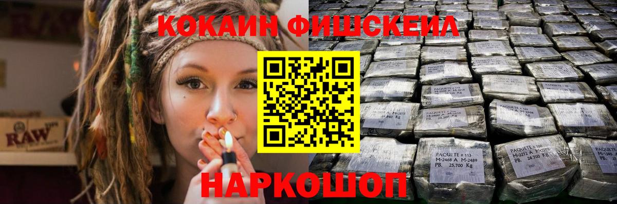 где купить наркотик  Вход с VPN  Магнитогорск  COCAIN 98% 