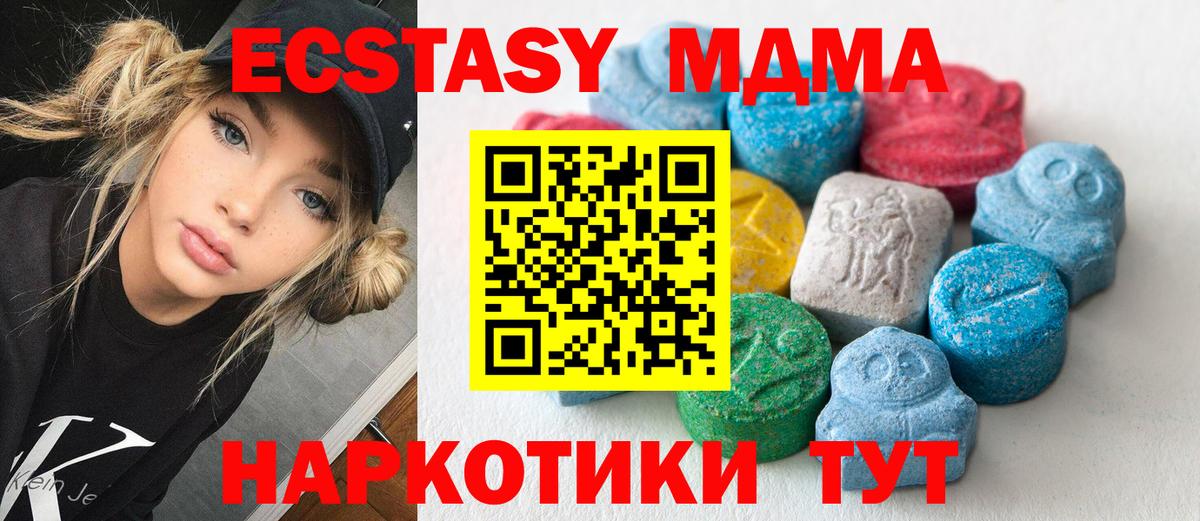 ЭКСТАЗИ Дубай Магнитогорск