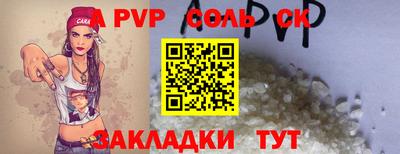 мдпв Жуковский