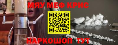 мефедрон VHQ Заводоуковск