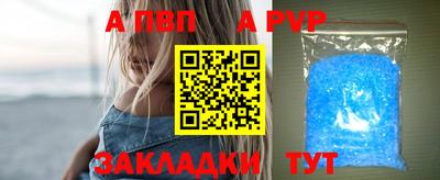 мефедрон VHQ Заводоуковск