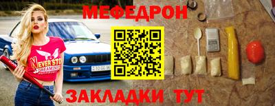 мефедрон VHQ Заводоуковск