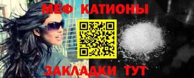 мефедрон VHQ Заводоуковск