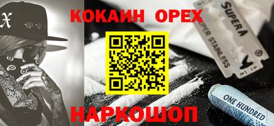 индика Заволжье