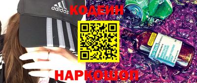 мефедрон VHQ Заводоуковск