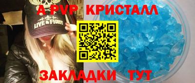 мефедрон VHQ Заводоуковск