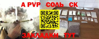 индика Заволжье