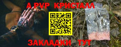 индика Заволжье