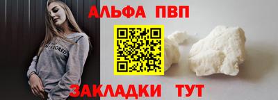 мефедрон VHQ Заводоуковск