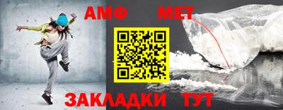 мефедрон VHQ Заводоуковск