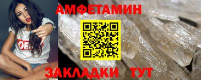 мефедрон VHQ Заводоуковск