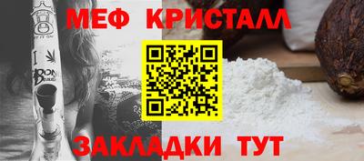 мефедрон VHQ Заводоуковск
