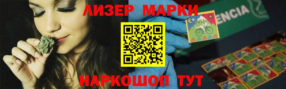 Лсд 25 экстази ecstasy  ОМГ ОМГ как зайти  Вход с VPN  Магнитогорск  Лсд 25 экстази кислота 
