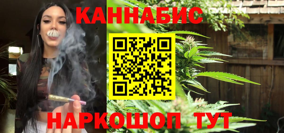 Каннабис тримм Магнитогорск