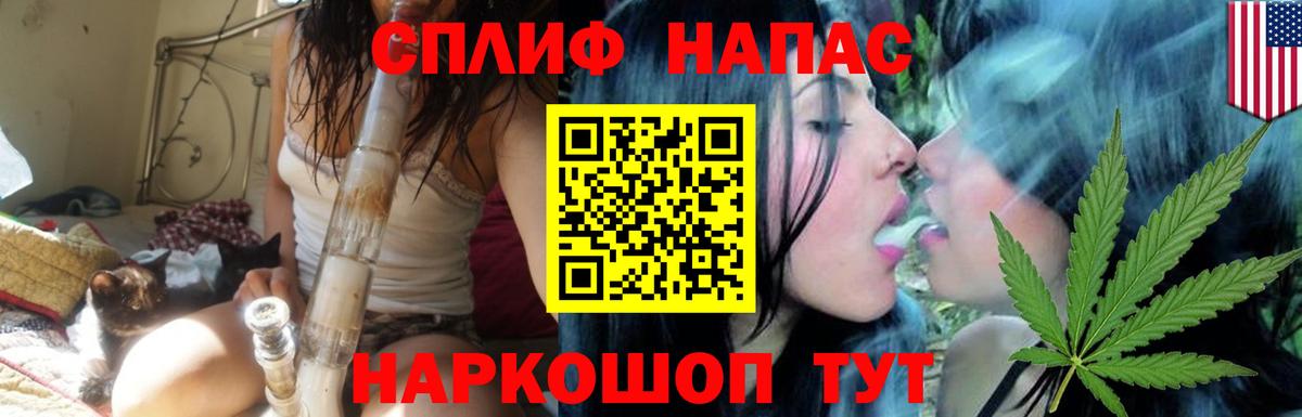 Бошки Шишки тримм  Бошки Шишки Bruce Banner  Магнитогорск  МАРИХУАНА SATIVA & INDICA  Вход с VPN 